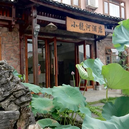 Yangshuo Xiao Long River Hotel Exterior photo